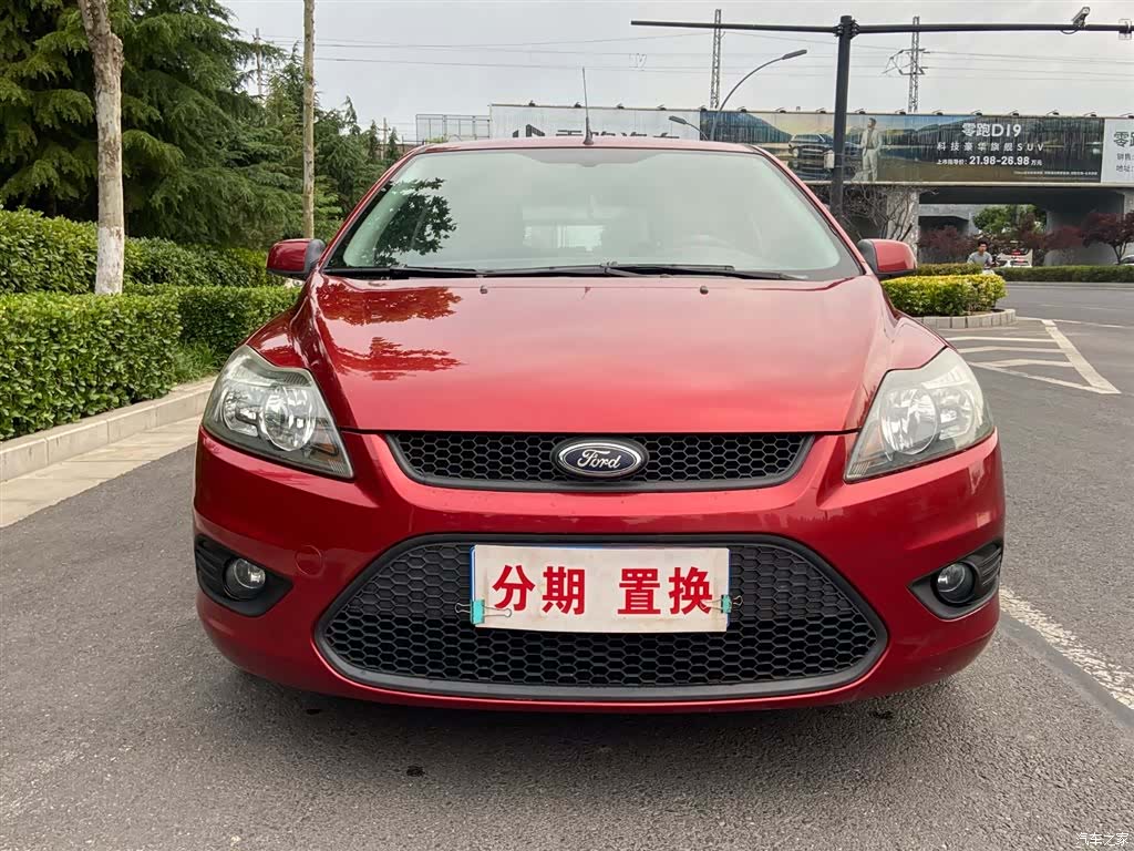 Ford Focus, 2013 2