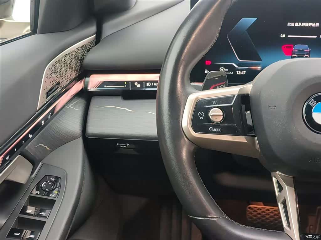 BMW 5 Series, 2025 17