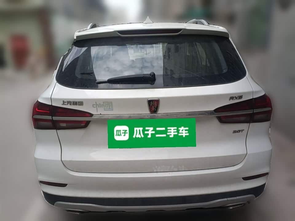 Roewe RX5 Roewe RX5