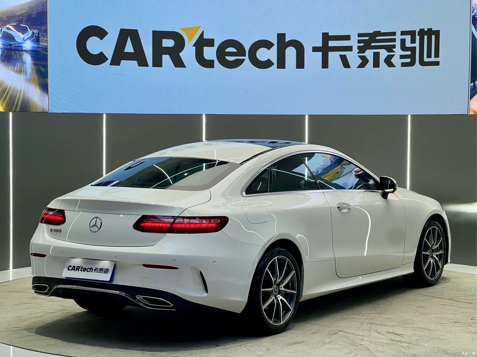 Mercedes-Benz E-Class, 2024 20
