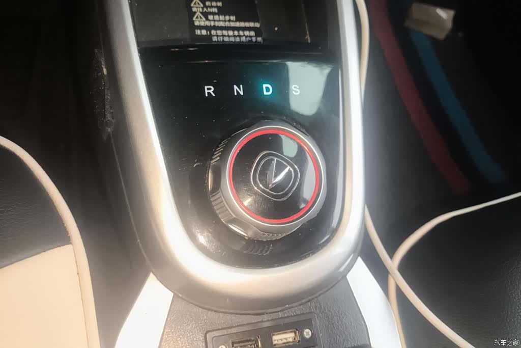 Changan E-Star, 2021 16