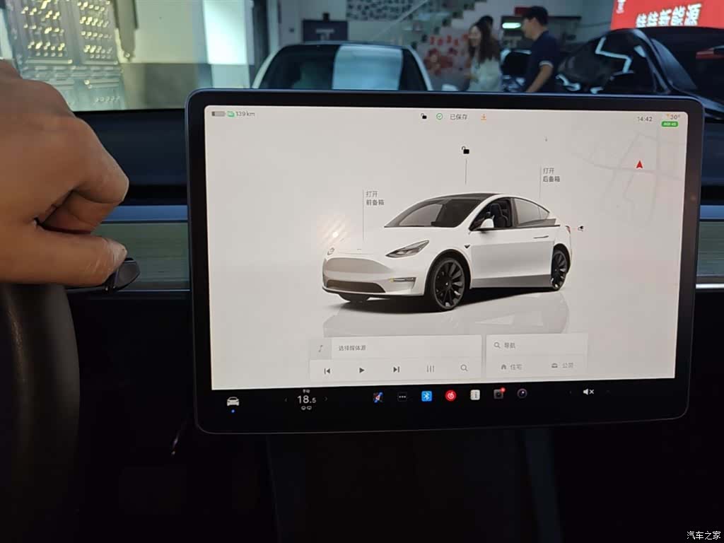 Tesla Model Y, 2023 13