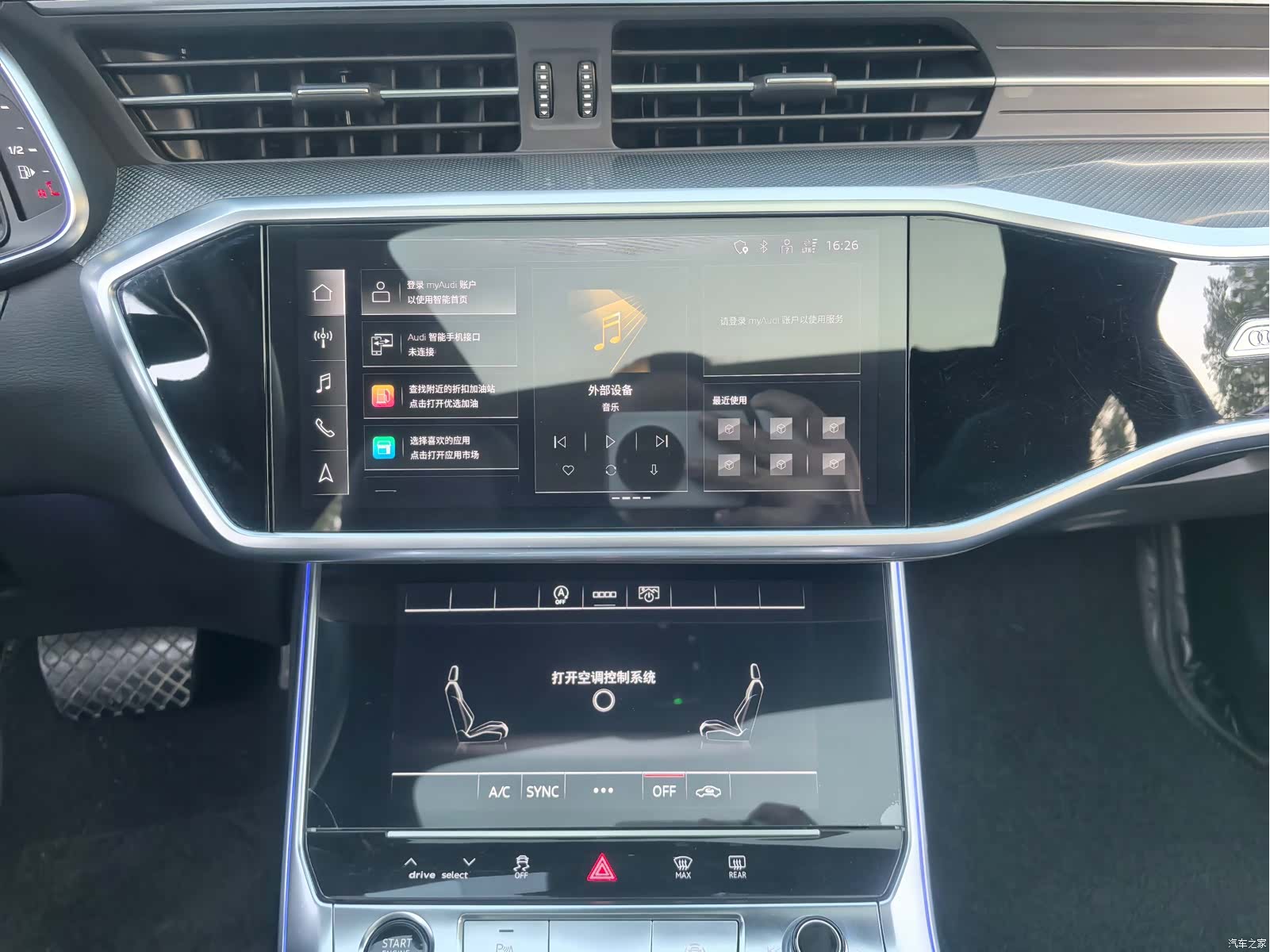 Audi A6L, 2023 14