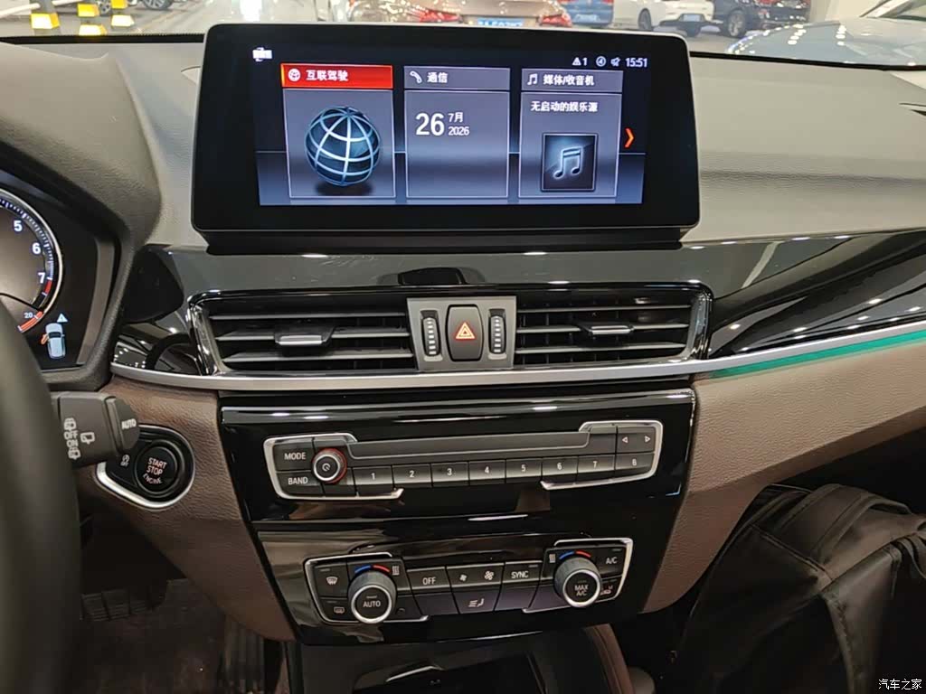 BMW X1, 2022 13