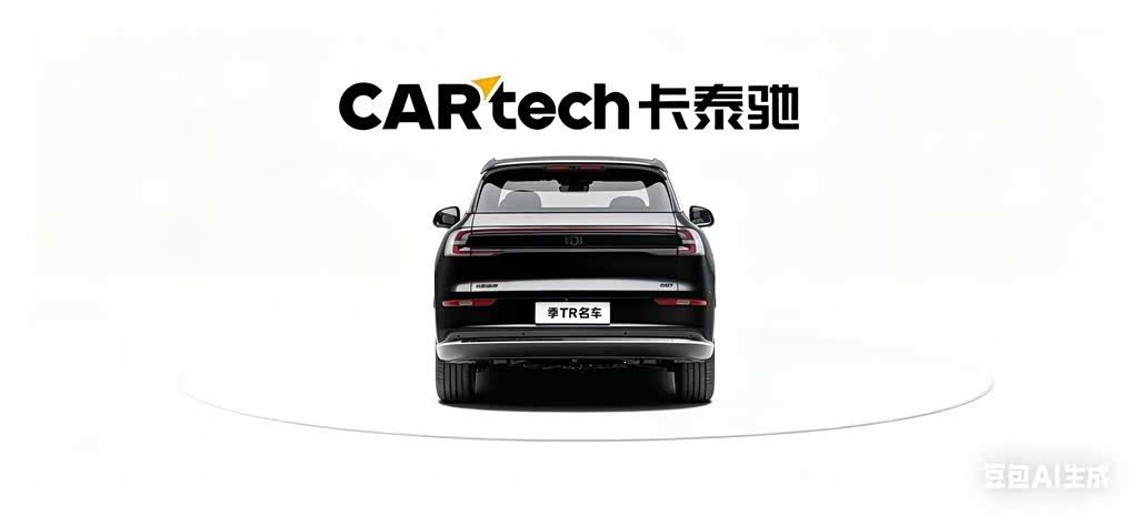 Changan Eado, 2025 4