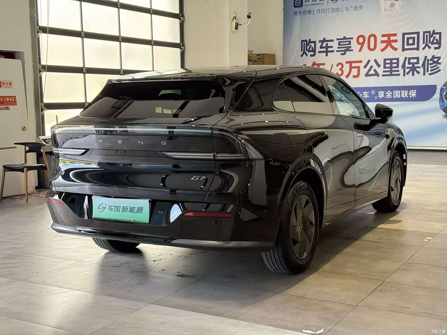 Xpeng G7, 2025 7