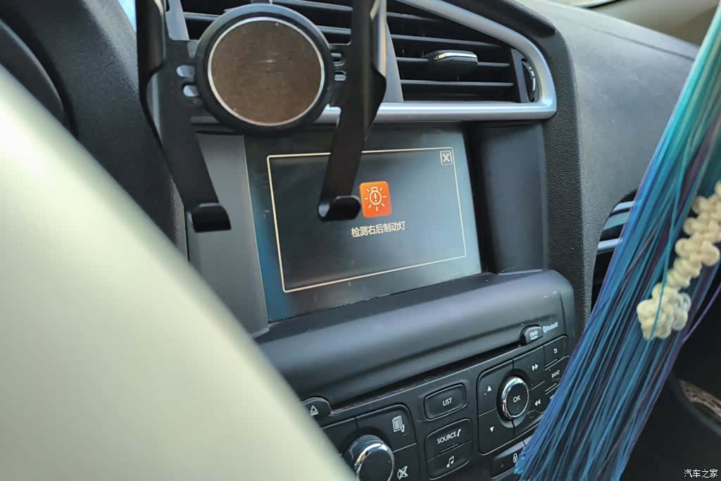 Citroen C4, 2014 13