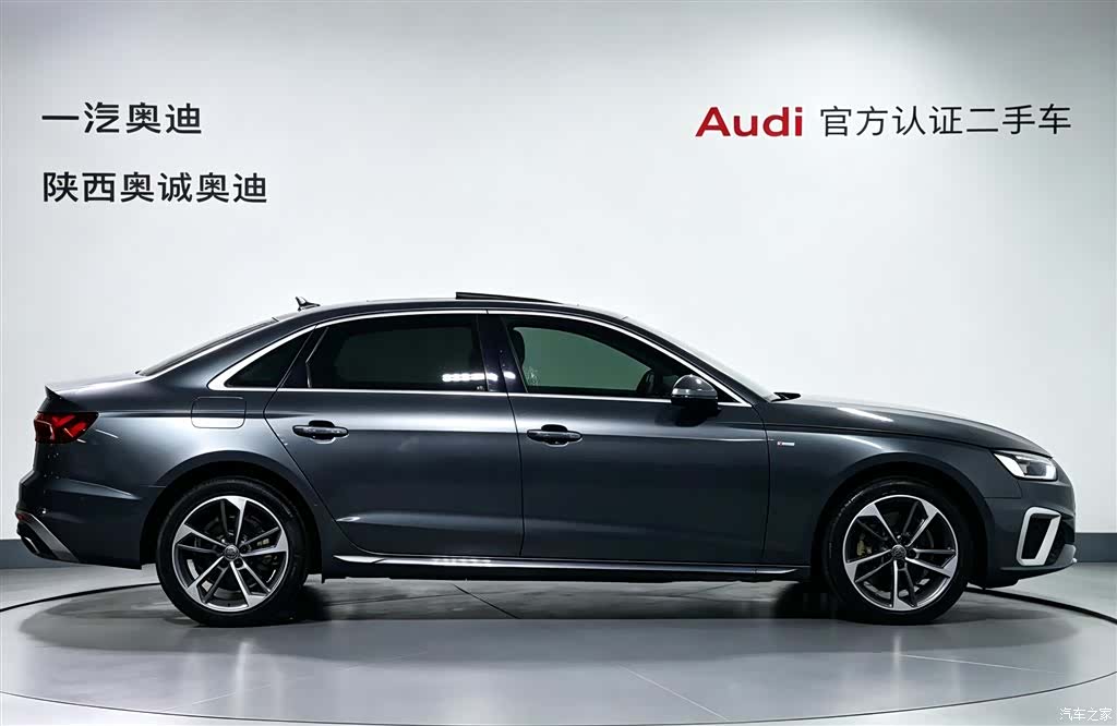 Audi A4L, 2020 3