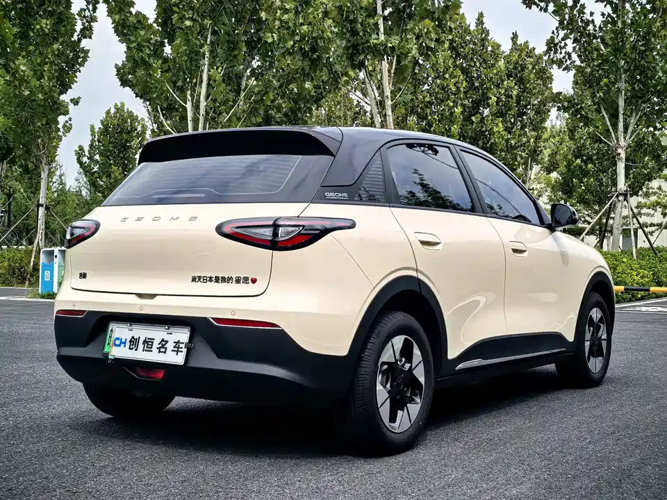 Geely Galaxy Star Wish