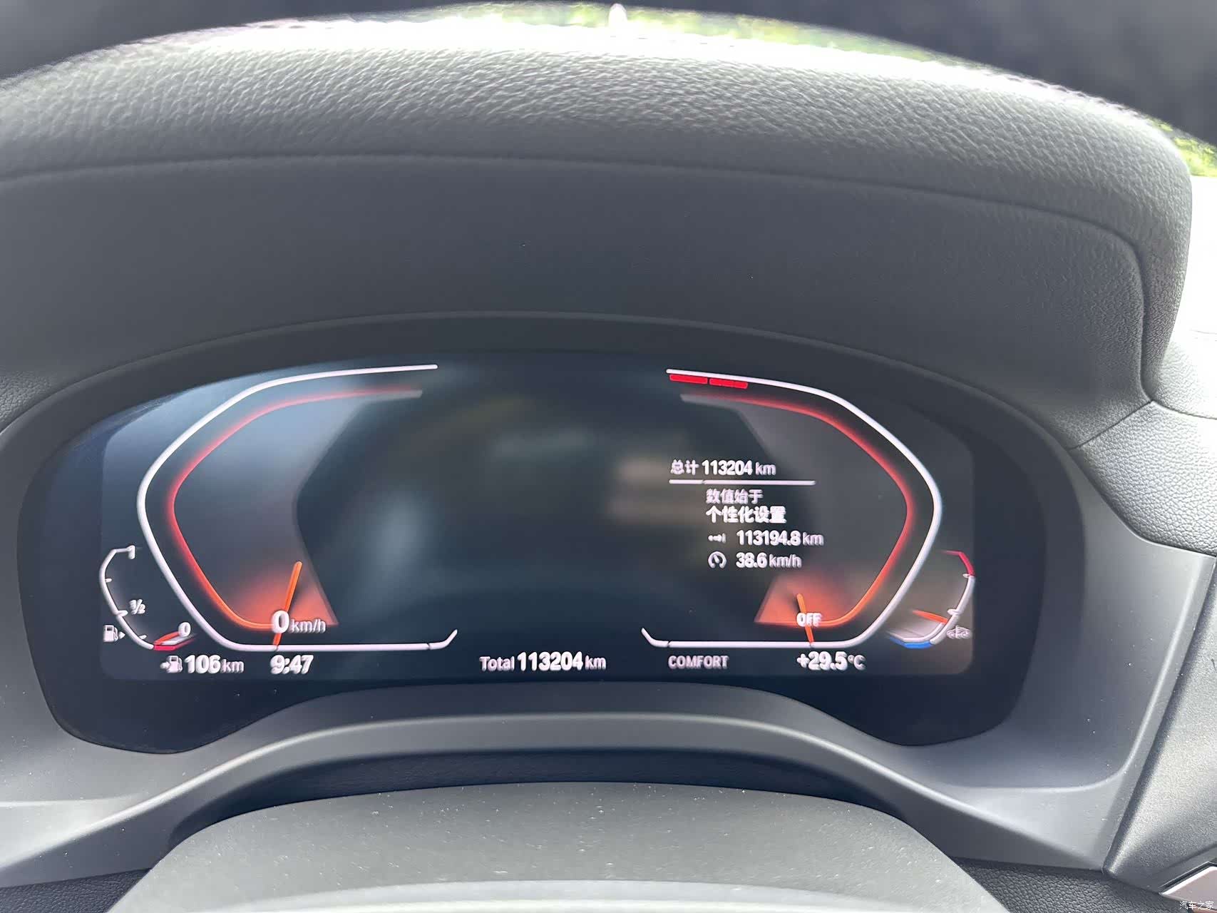 BMW X3, 2021 17