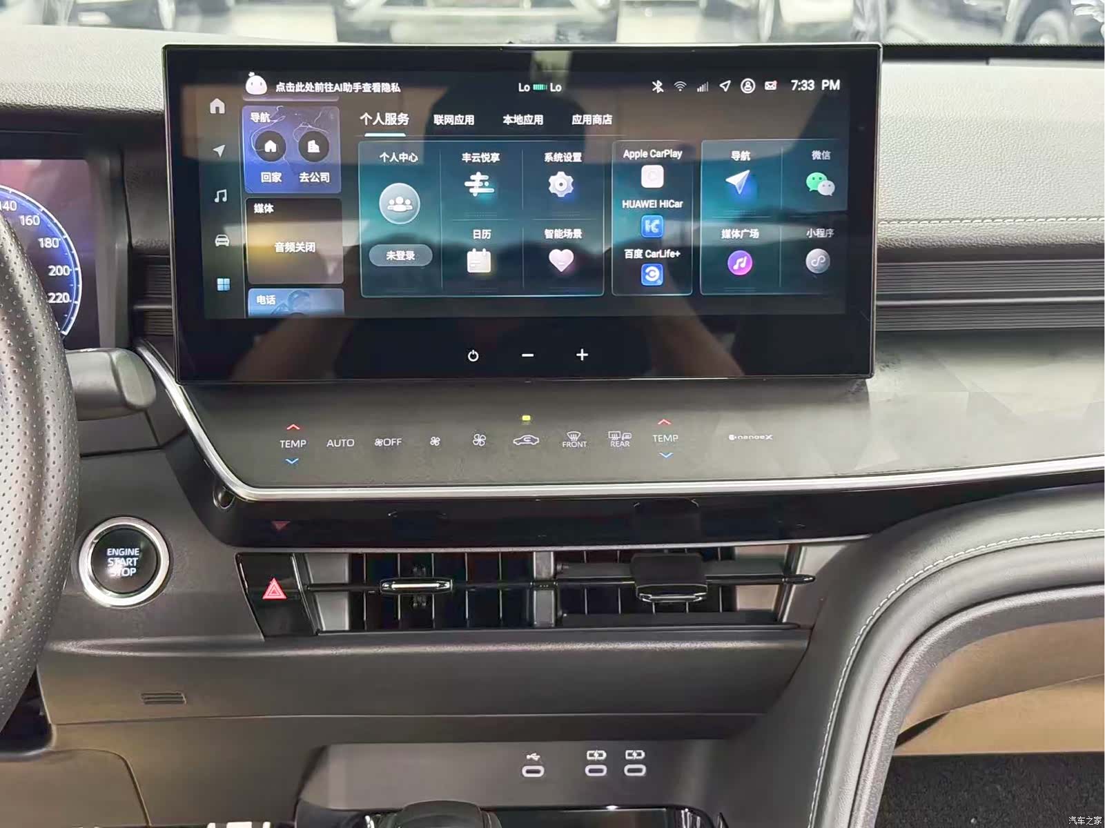 Toyota Camry, 2024 16