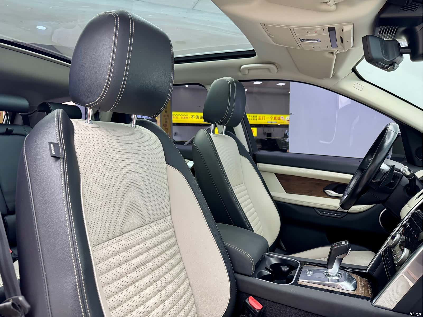 Land Rover Discovery, 2020 15