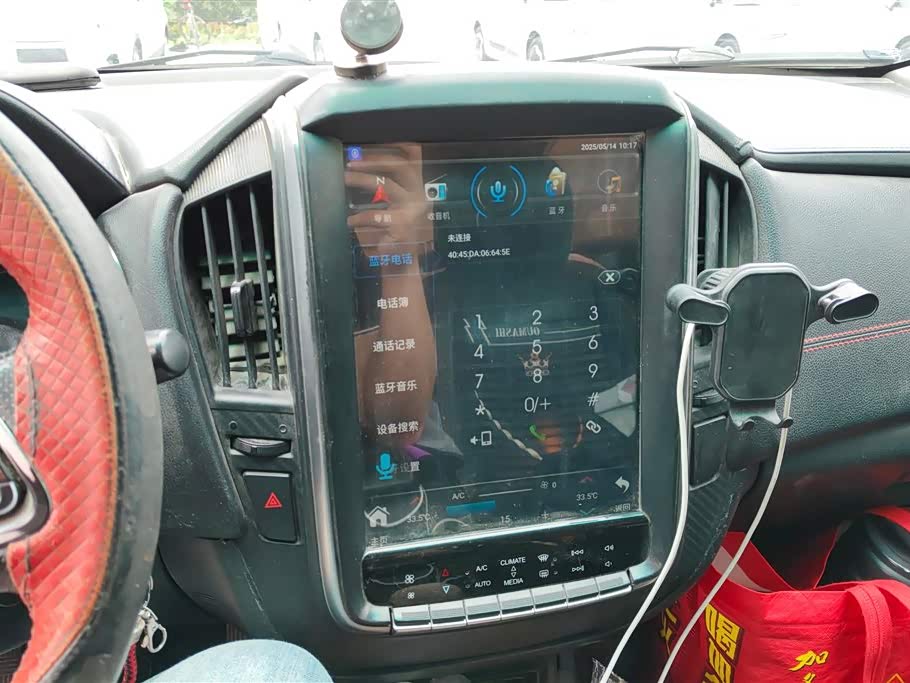 Luxgen U5 SUV Luxgen U5 SUV