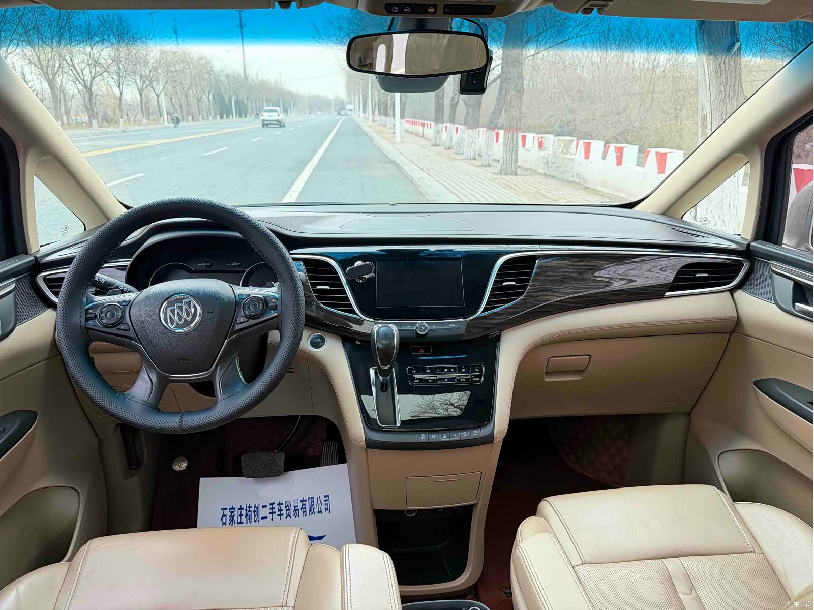 Buick GL8, 2019 9