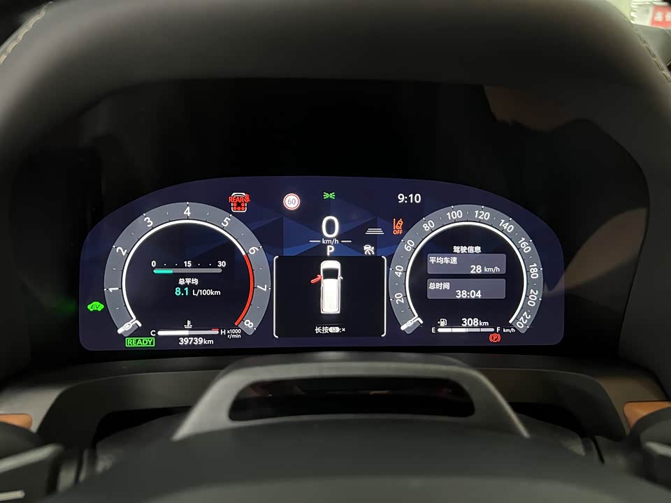 Toyota Elfa