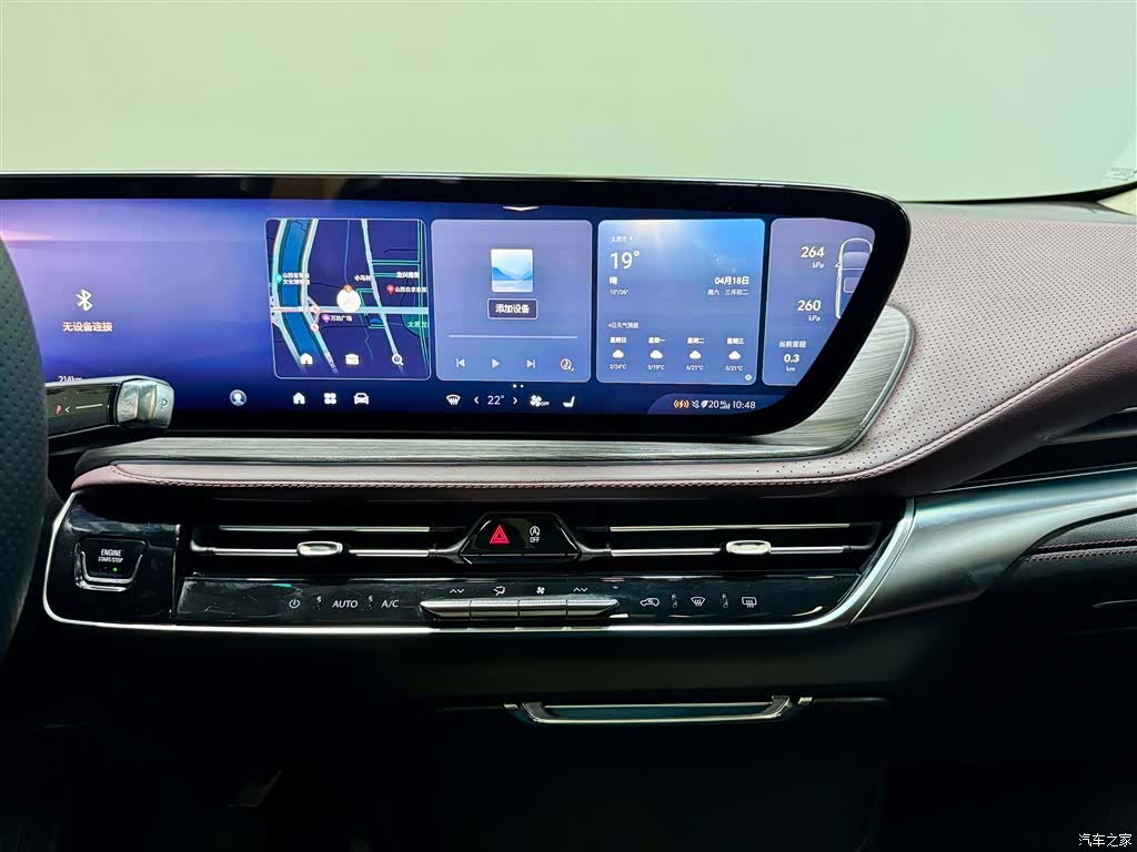 Buick Century, 2023 27