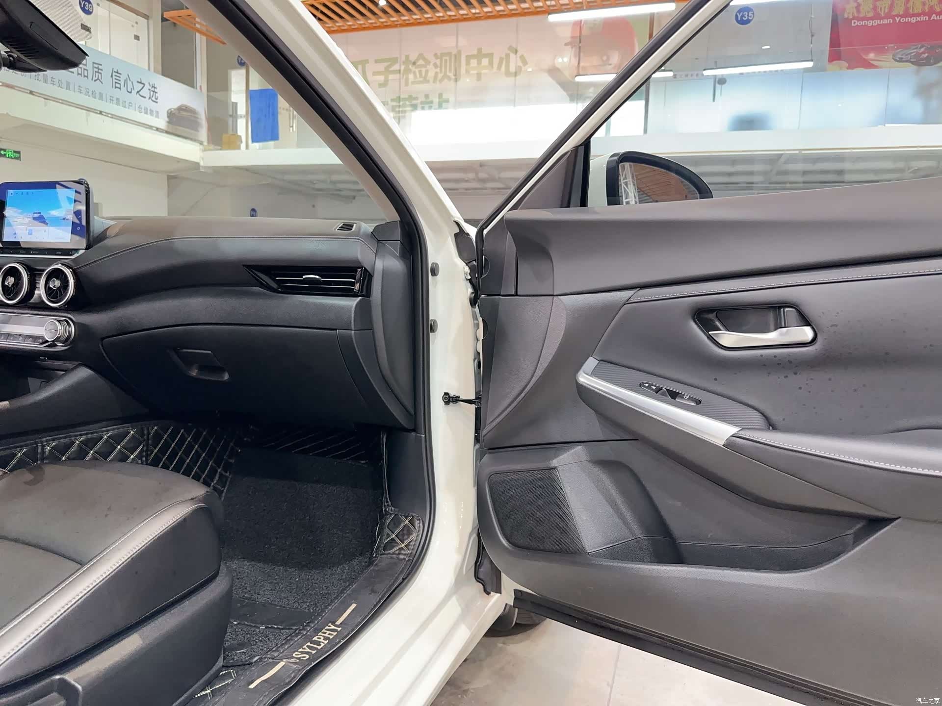 Nissan Sylphy, 2022 7