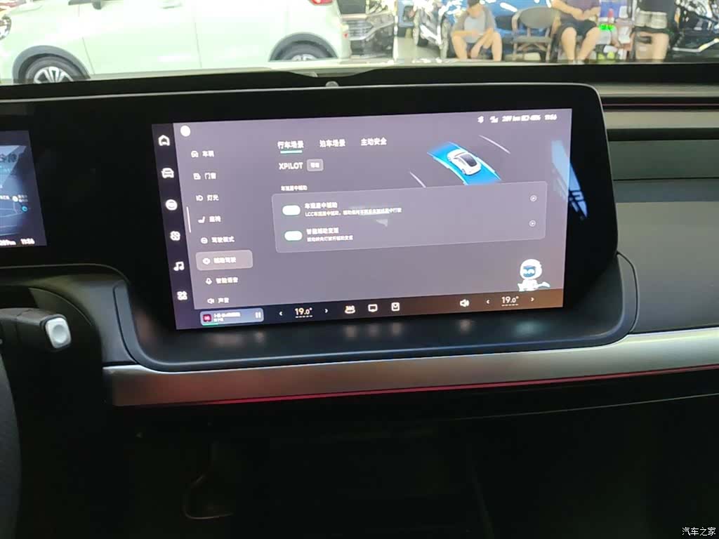 Xpeng P7, 2020 13