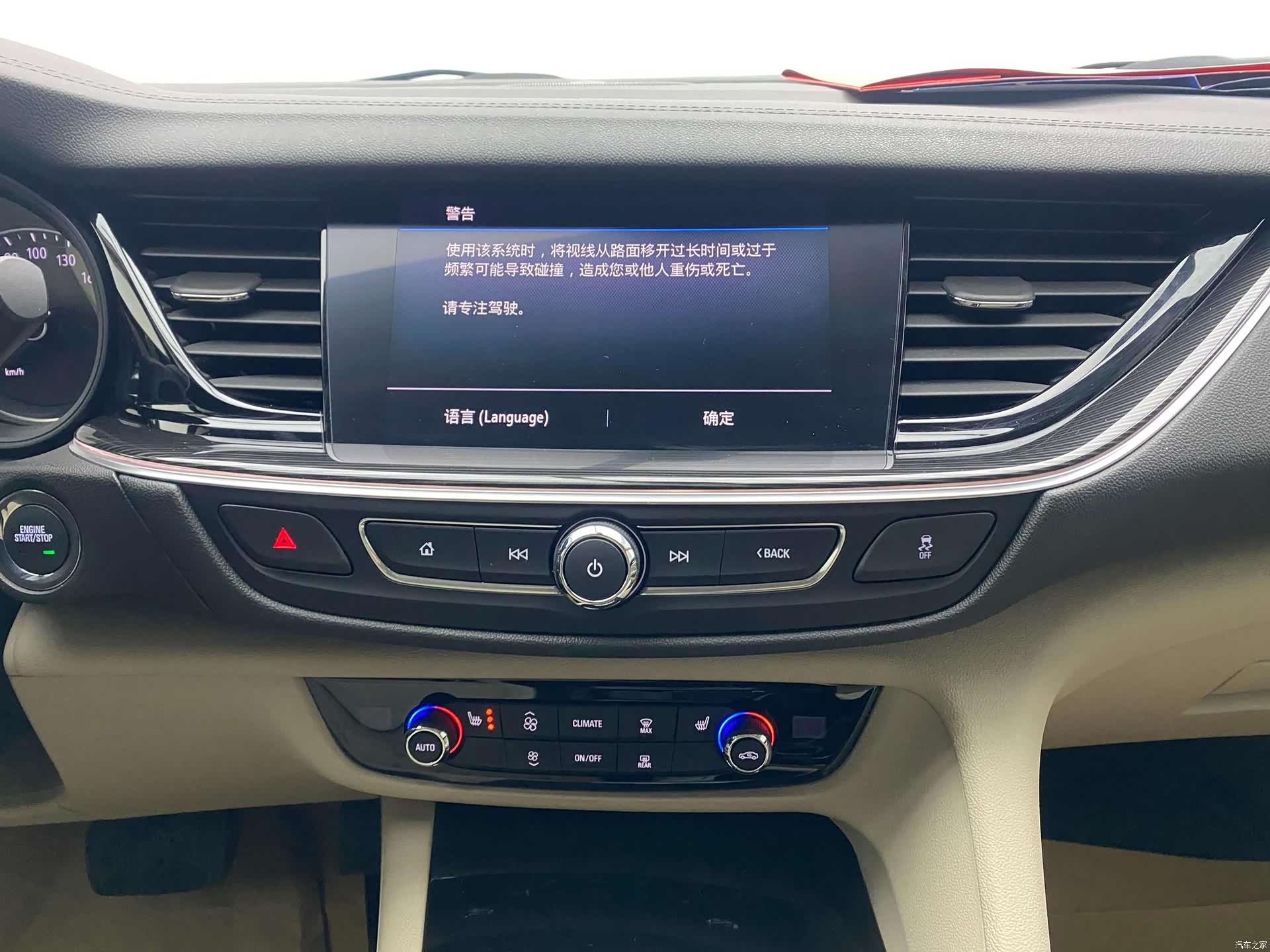 Buick Regal, 2021 27