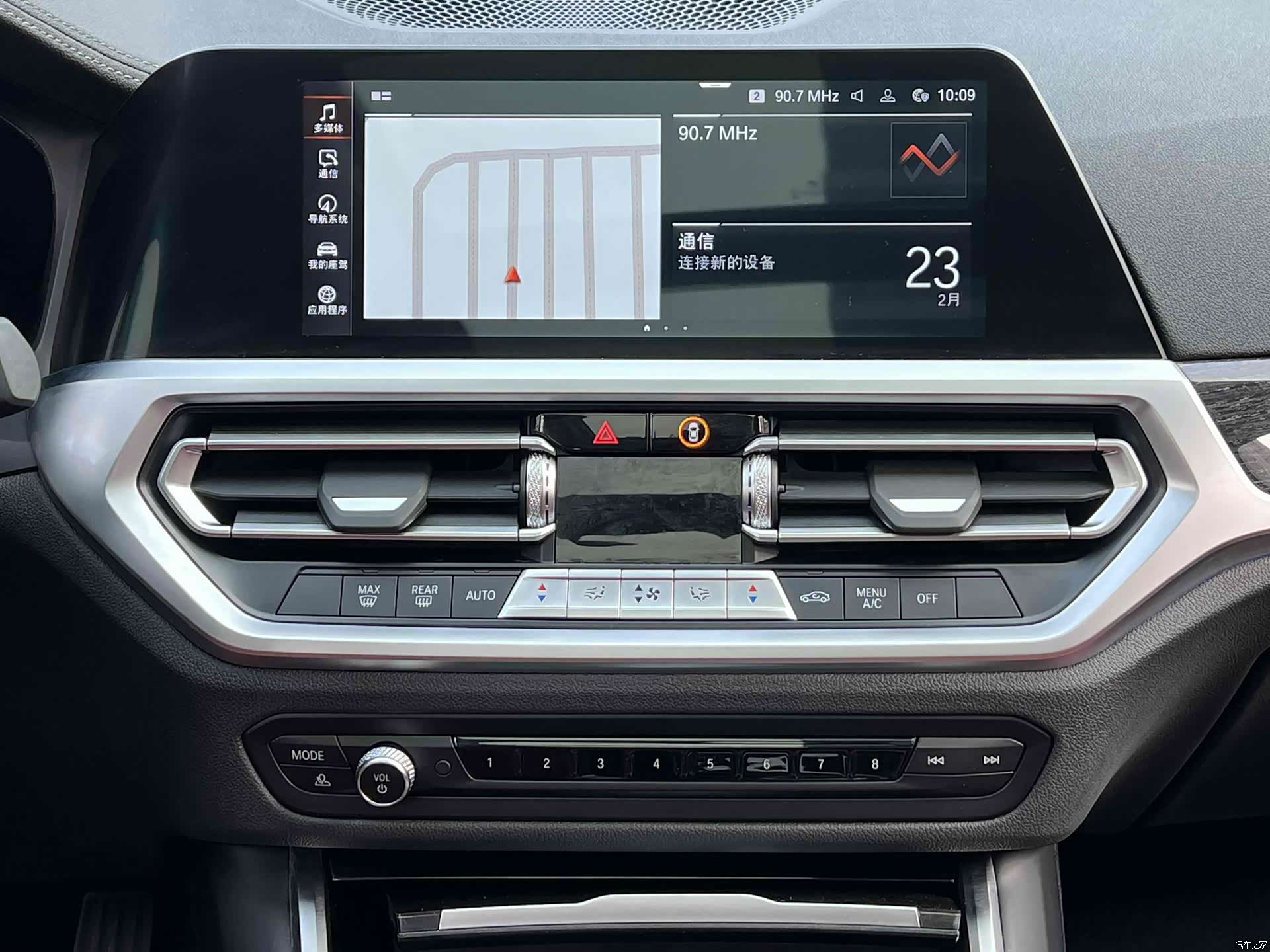 BMW 3 Series, 2022 7