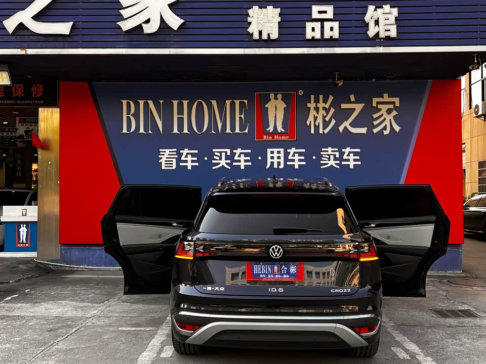 Volkswagen ID.6 CROZZ