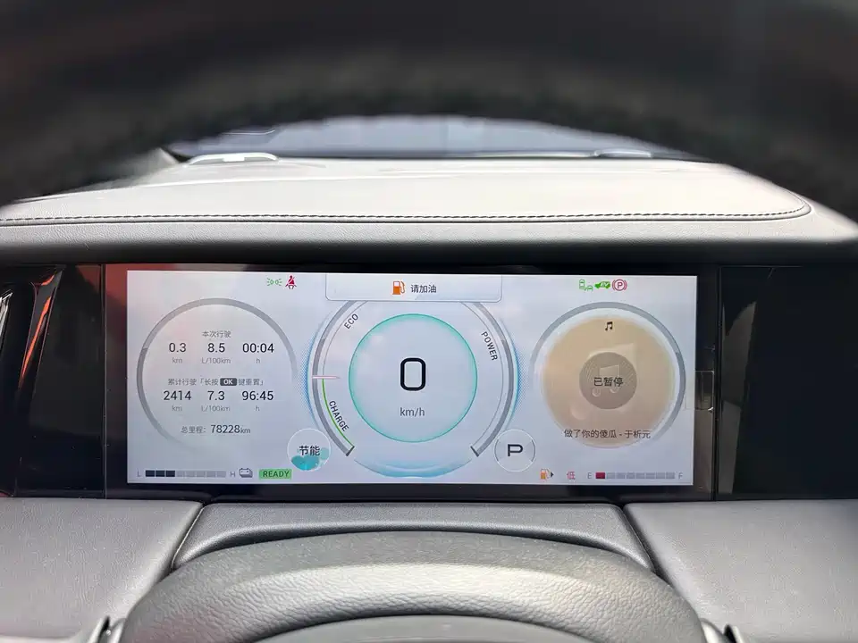 Trumpchi Trumpchi M8