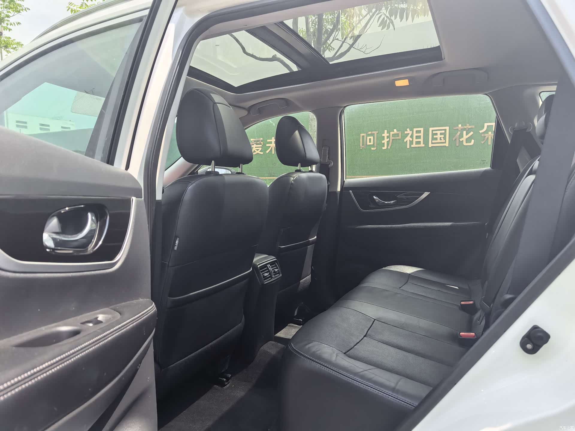 Nissan X-Trail, 2019 11