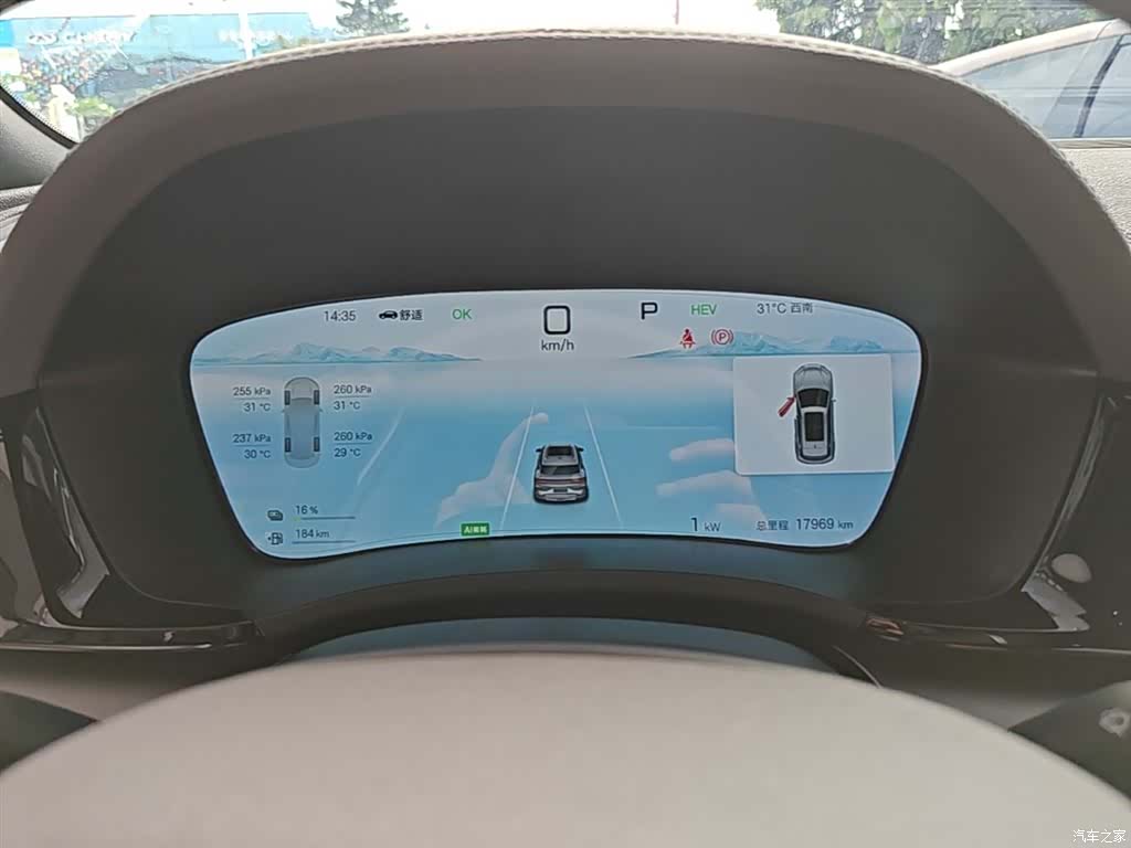 BYD Song, 2025 12