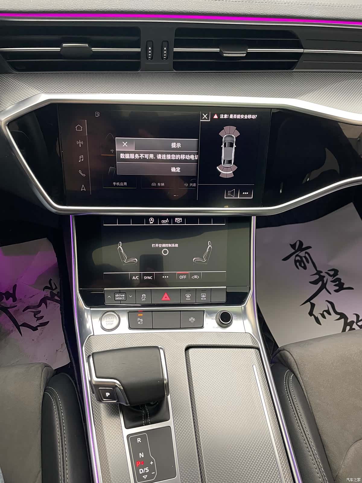 Audi A6L, 2020 27