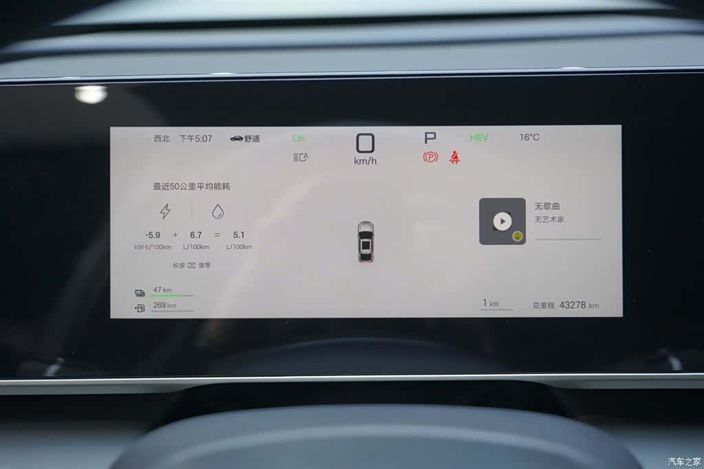 BYD Qin, 2025 6