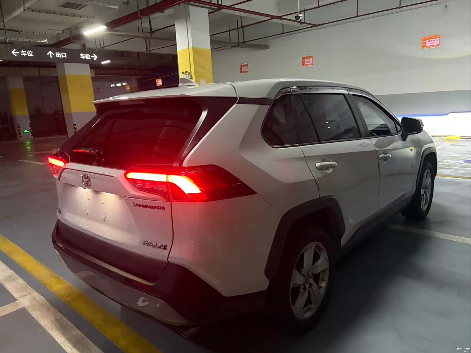 Toyota RAV4, 2020 4