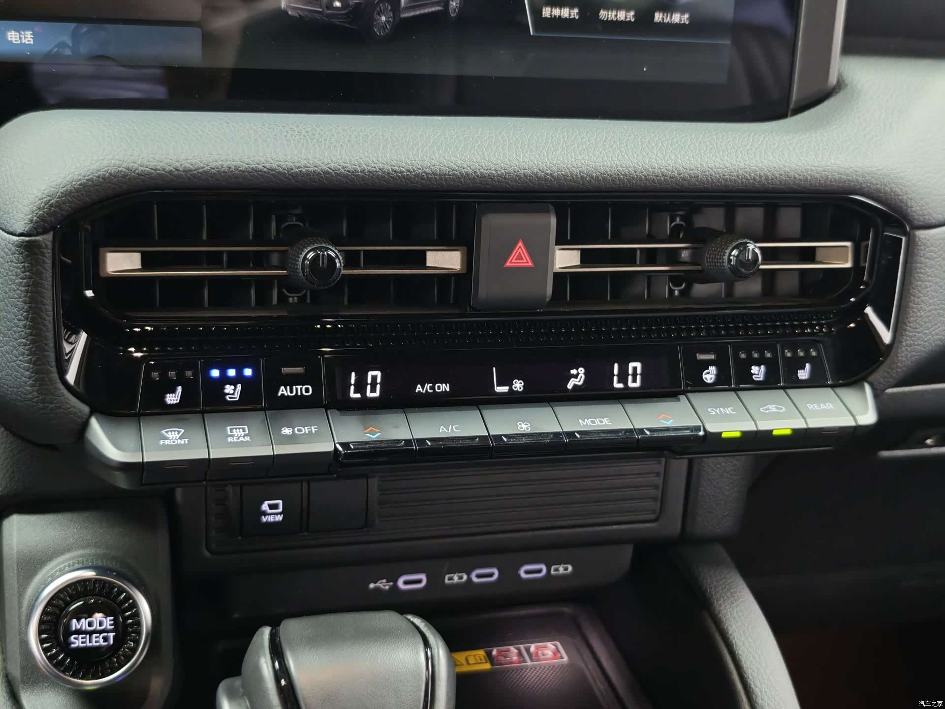 Toyota Prado, 2025 22