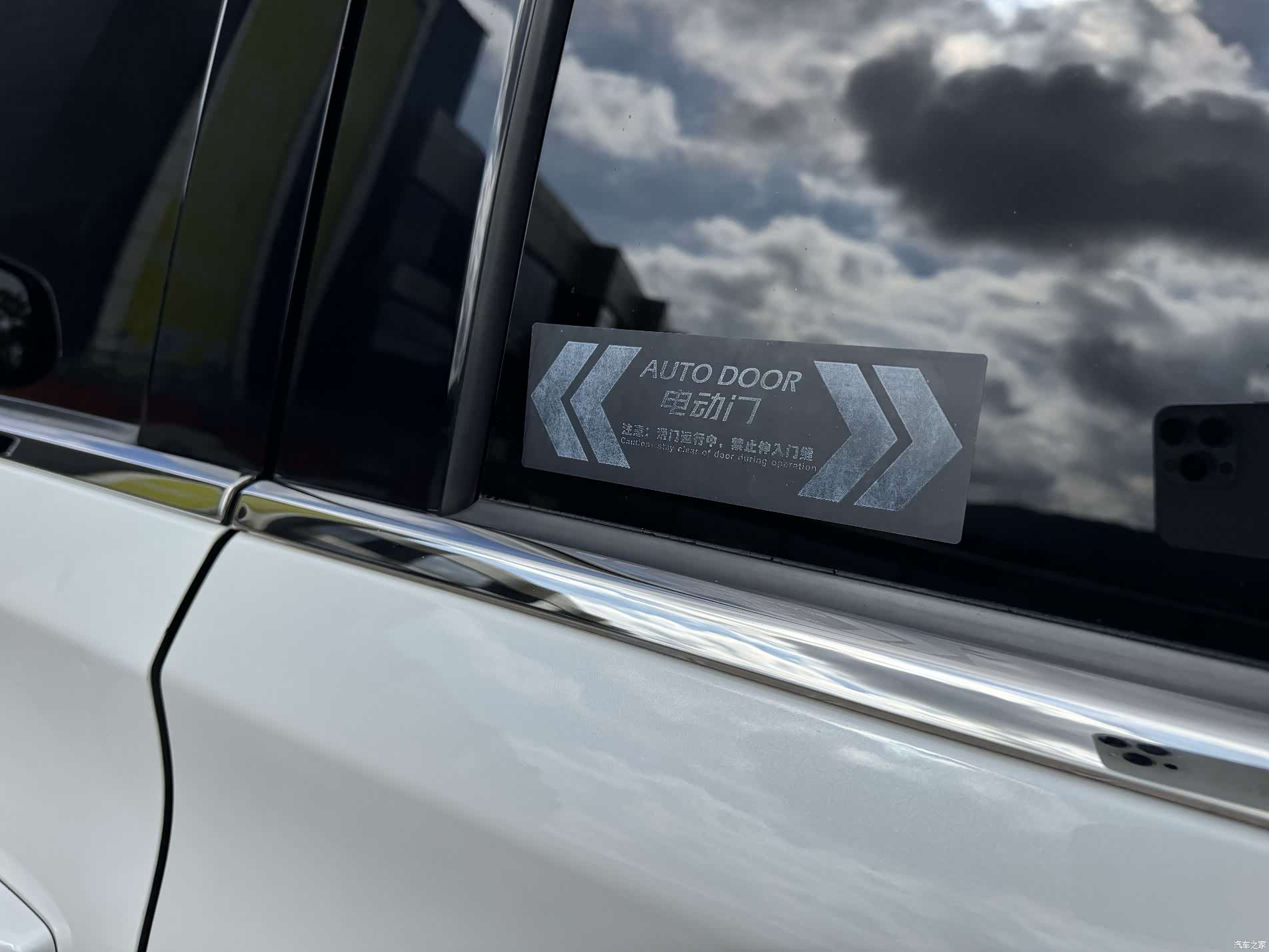 Trumpchi M8, 2018 31