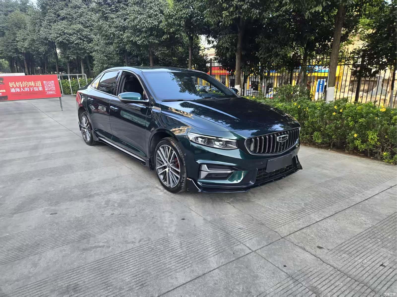 Geely Preface, 2023 3