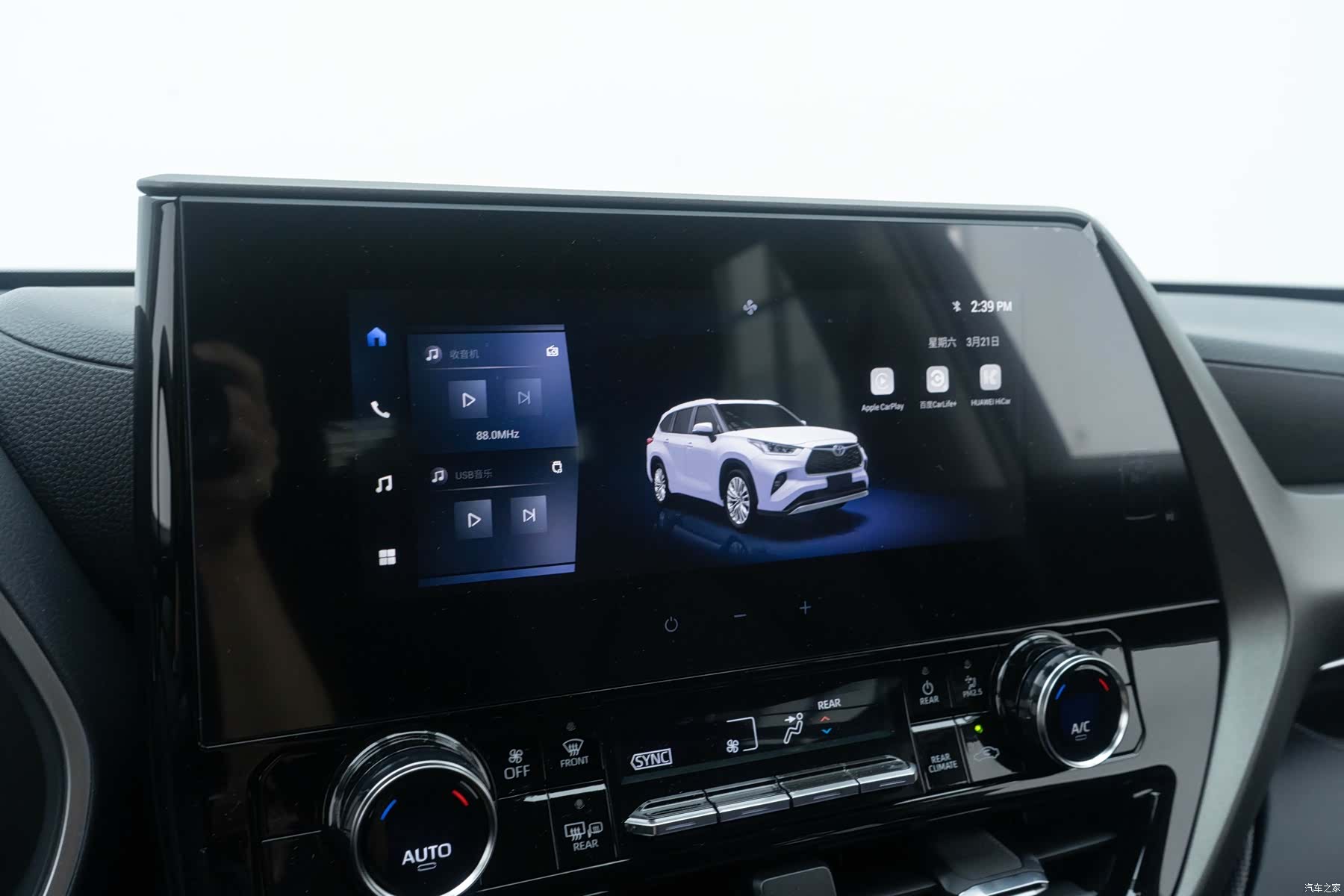Toyota Highlander, 2025 14