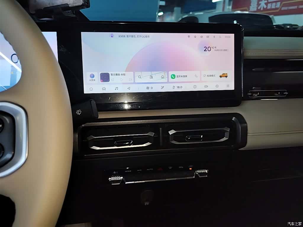 Wuling Yep, 2023 13