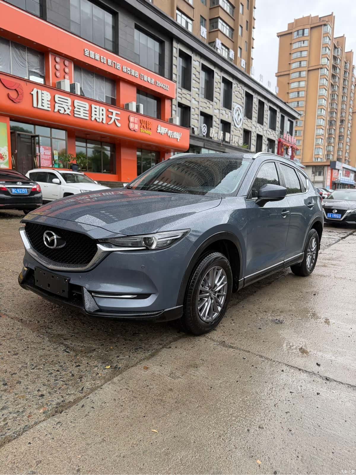 Mazda CX-5, 2021 1