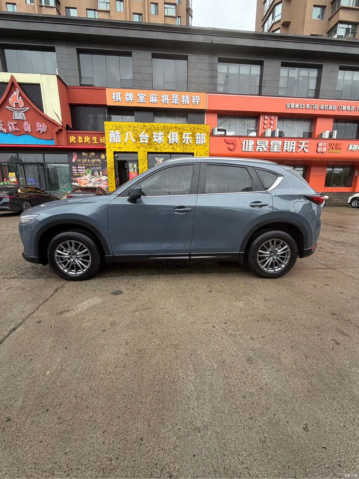 Mazda CX-5, 2021 8