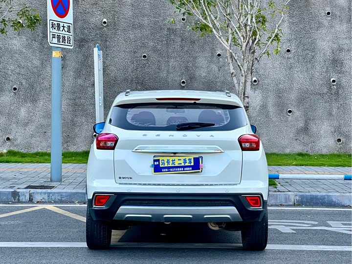 BAIC shen bao X35 2016 1.5L АКПП Luxury