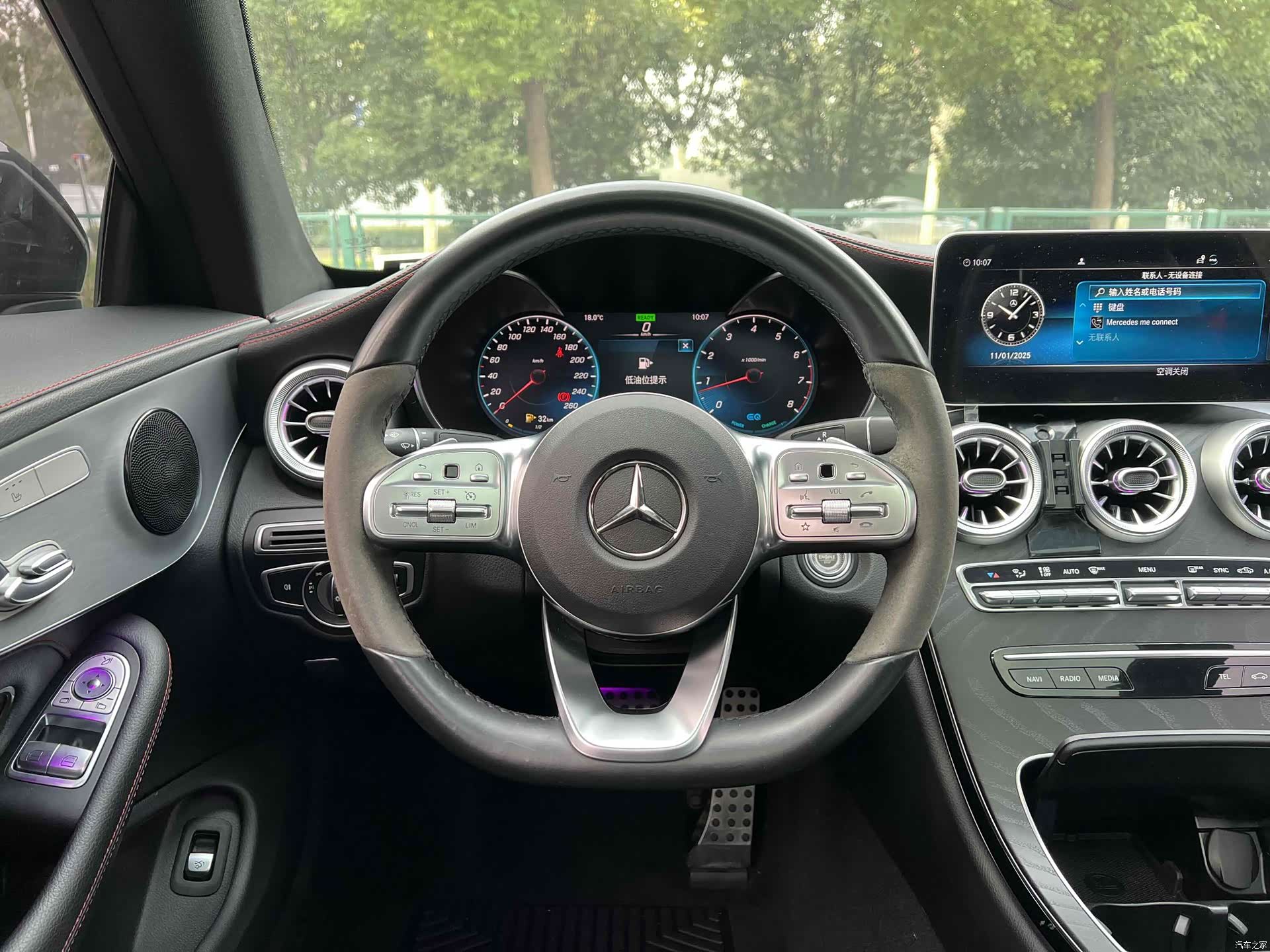 Mercedes-Benz C-Class, 2021 8