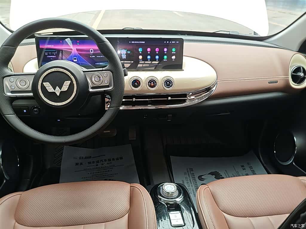 Wuling Bingo, 2023 13