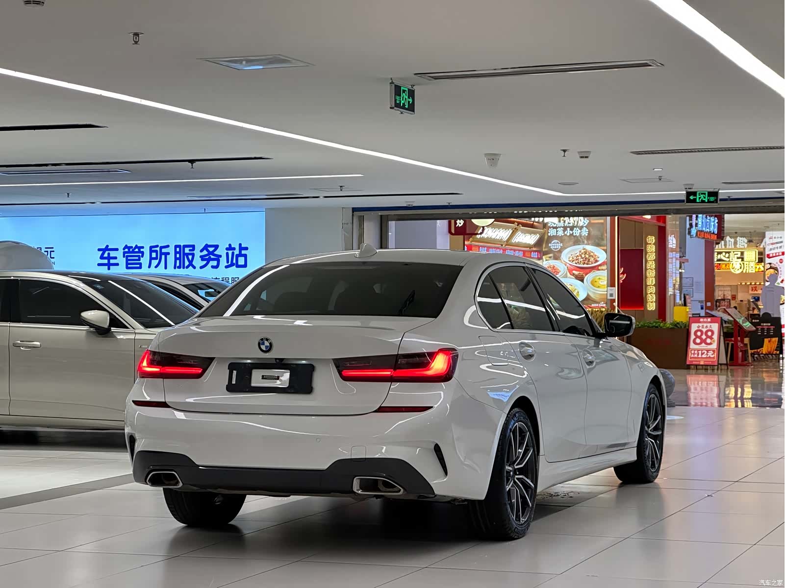 BMW 3 Series, 2020 7