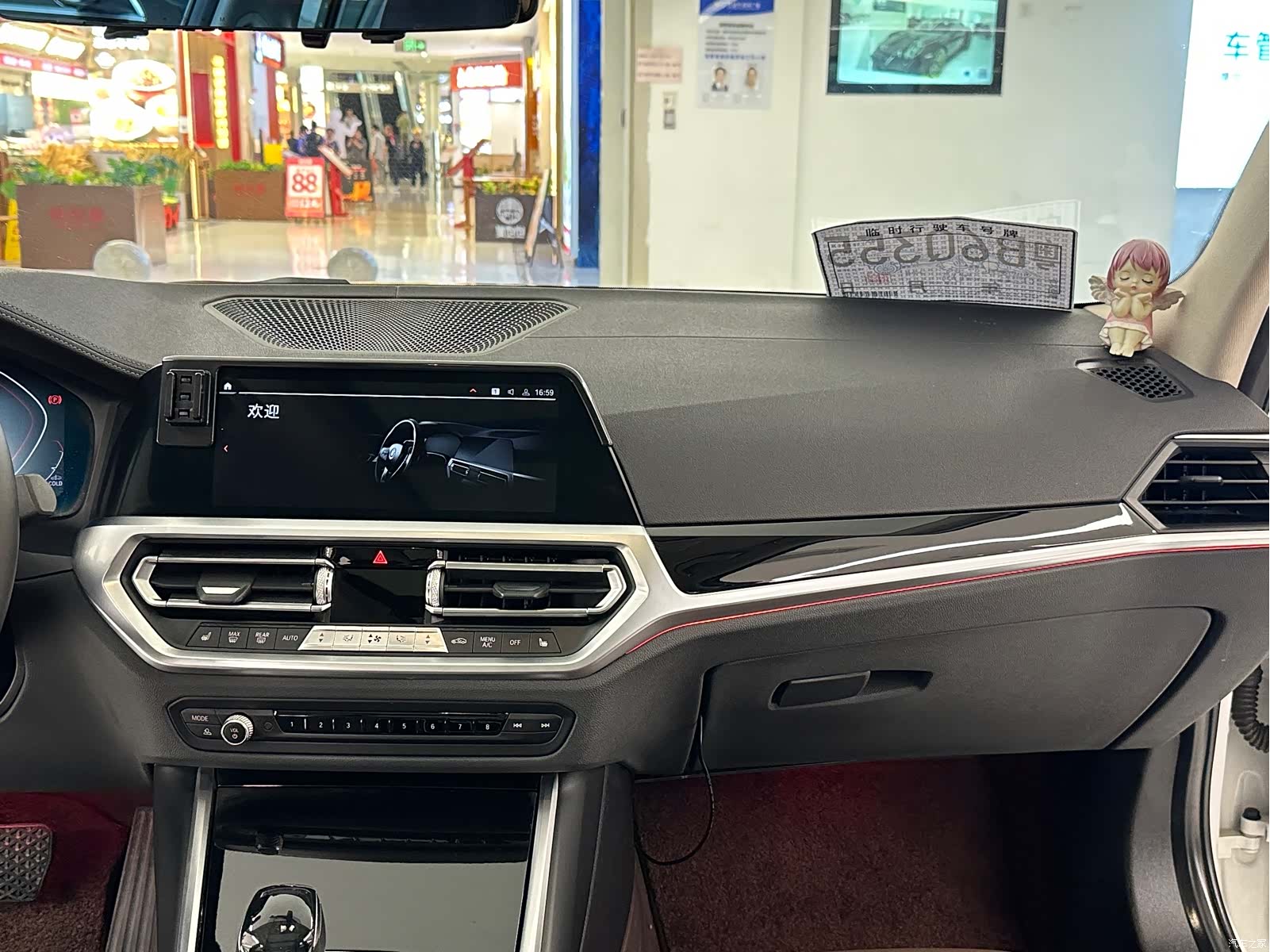 BMW 3 Series, 2020 17