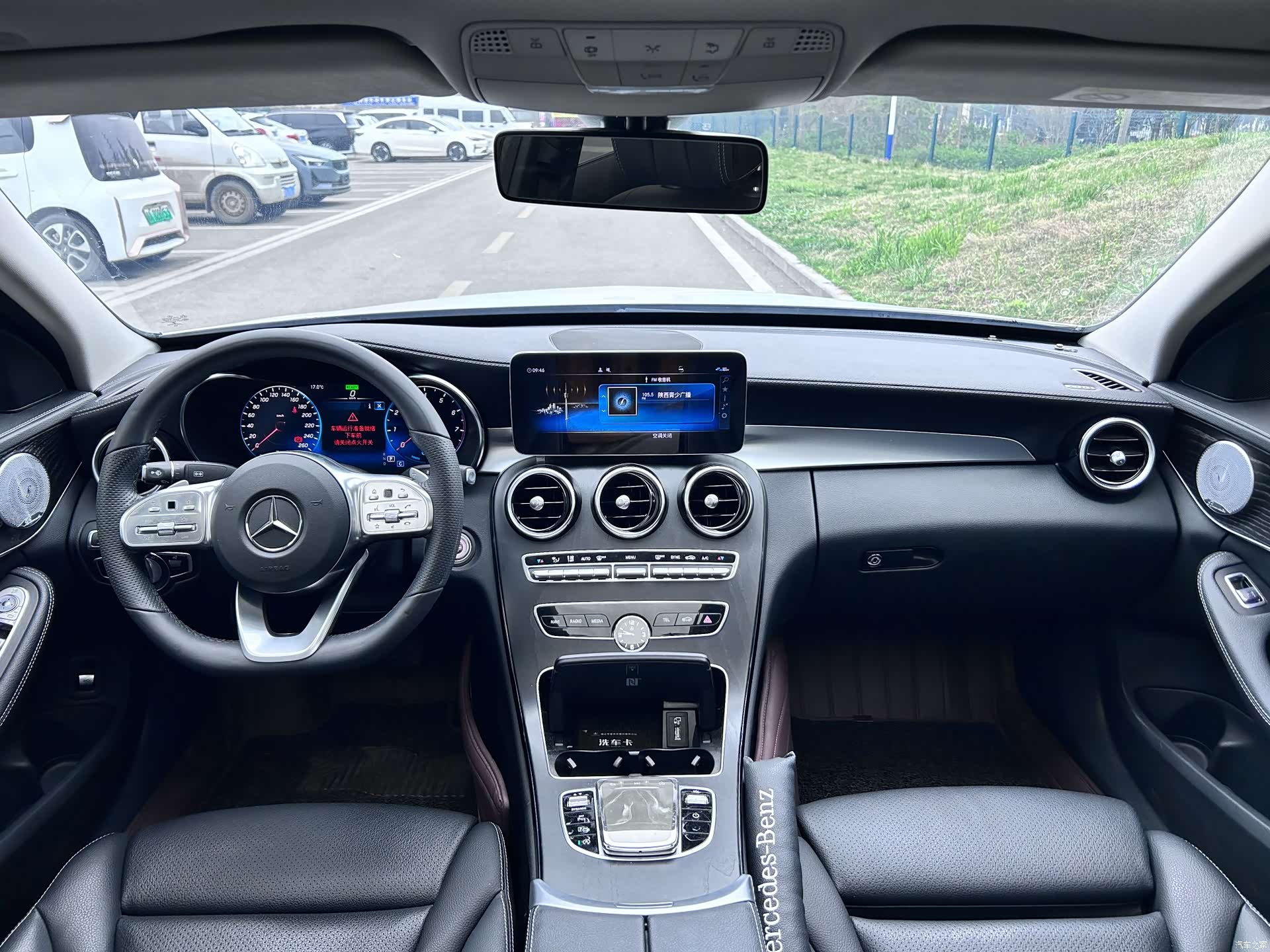 Mercedes-Benz C-Class, 2021 3