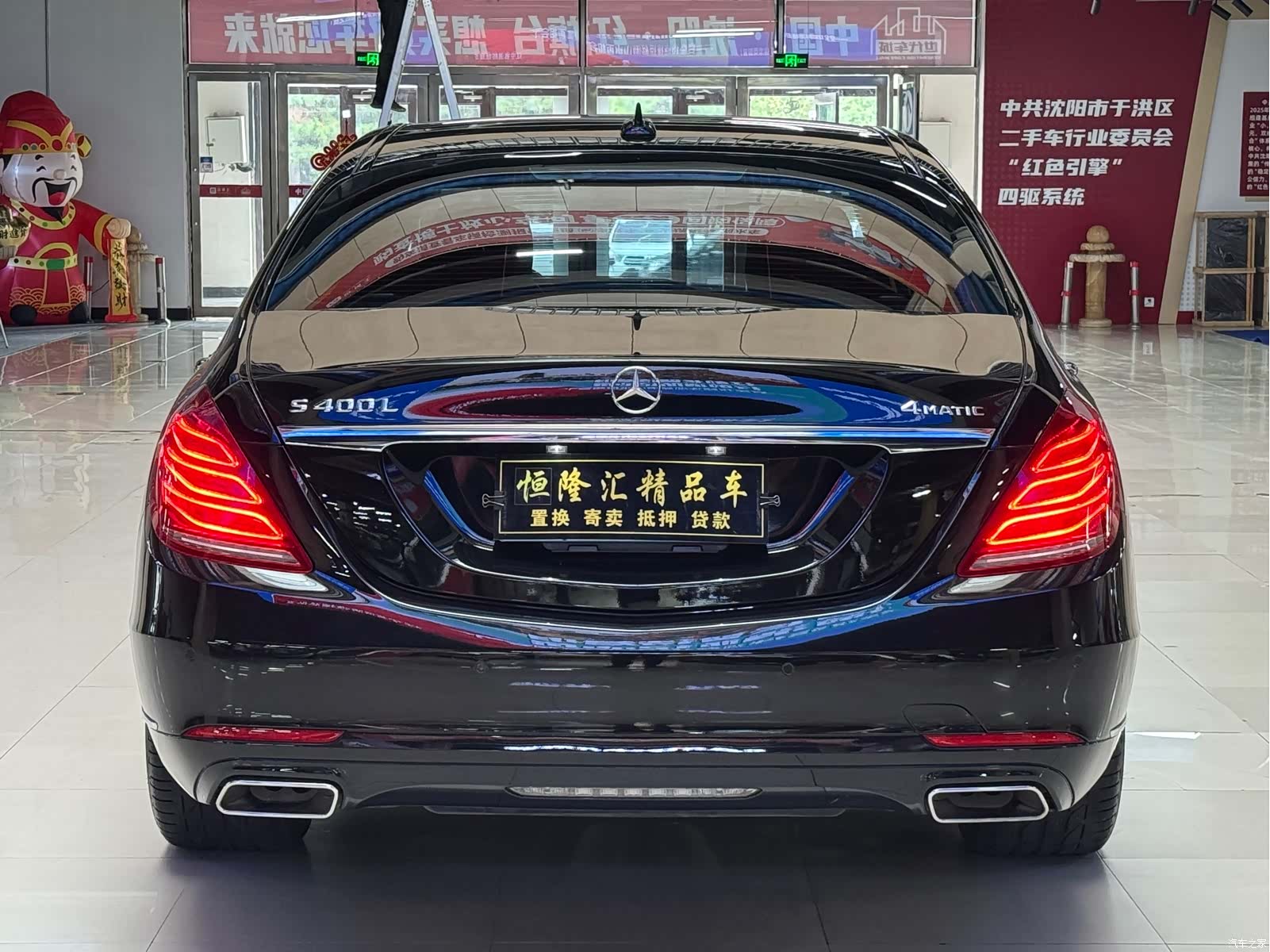 Mercedes-Benz S-Class, 2015 все фото