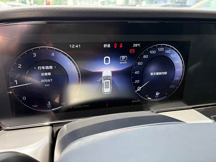 Hongqi Hs5, 2024 года фото 11