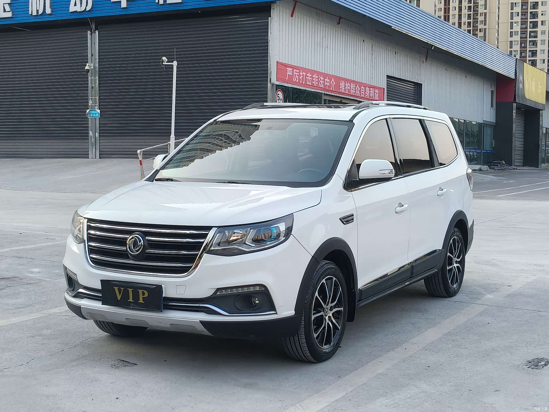 DongFeng SX6, 2016 3