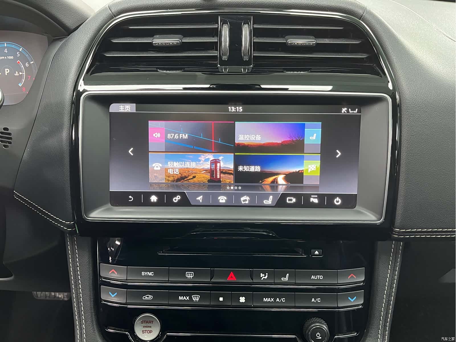 Jaguar F-PACE, 2017 13