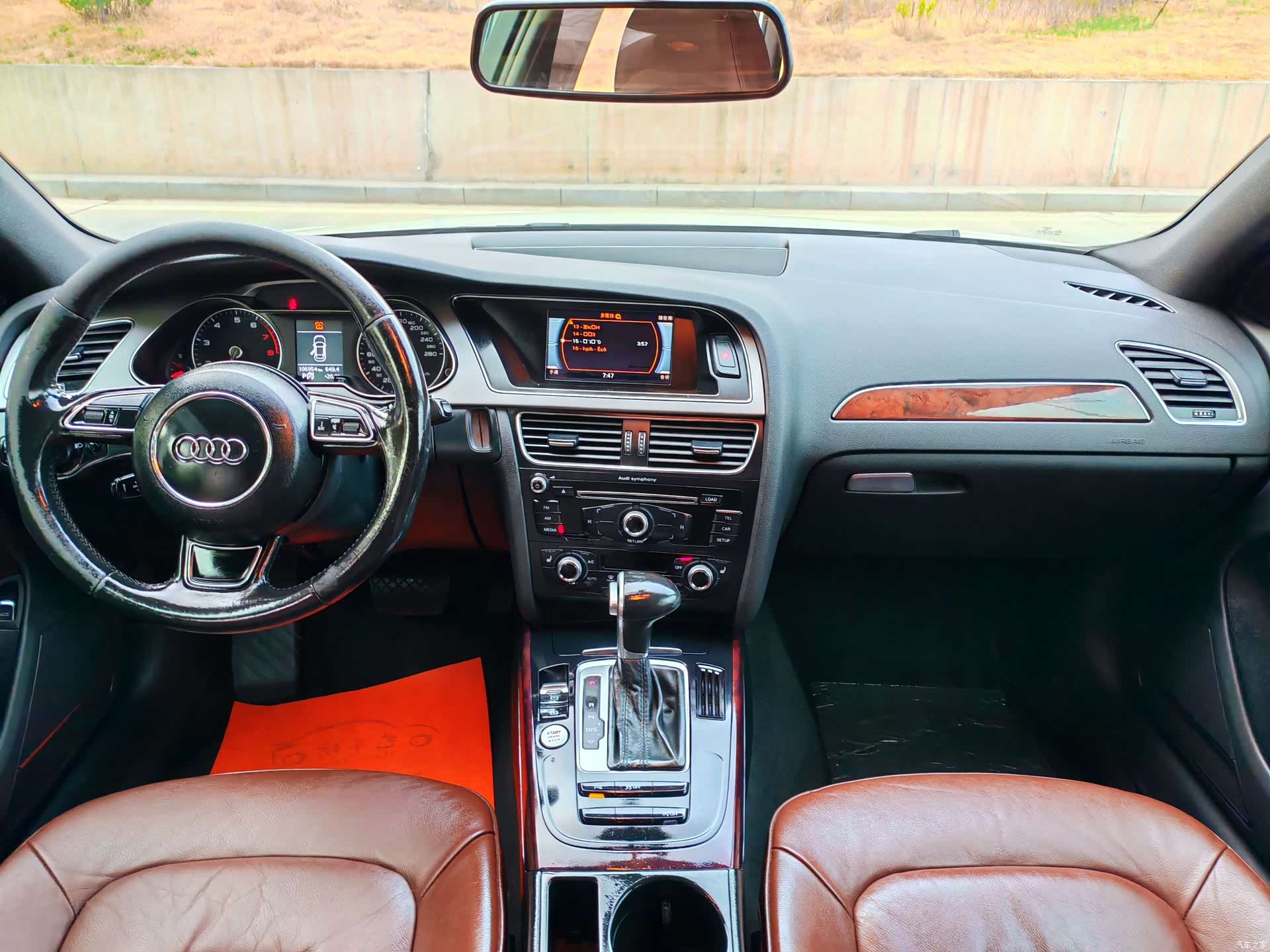 Audi A4L, 2015 19