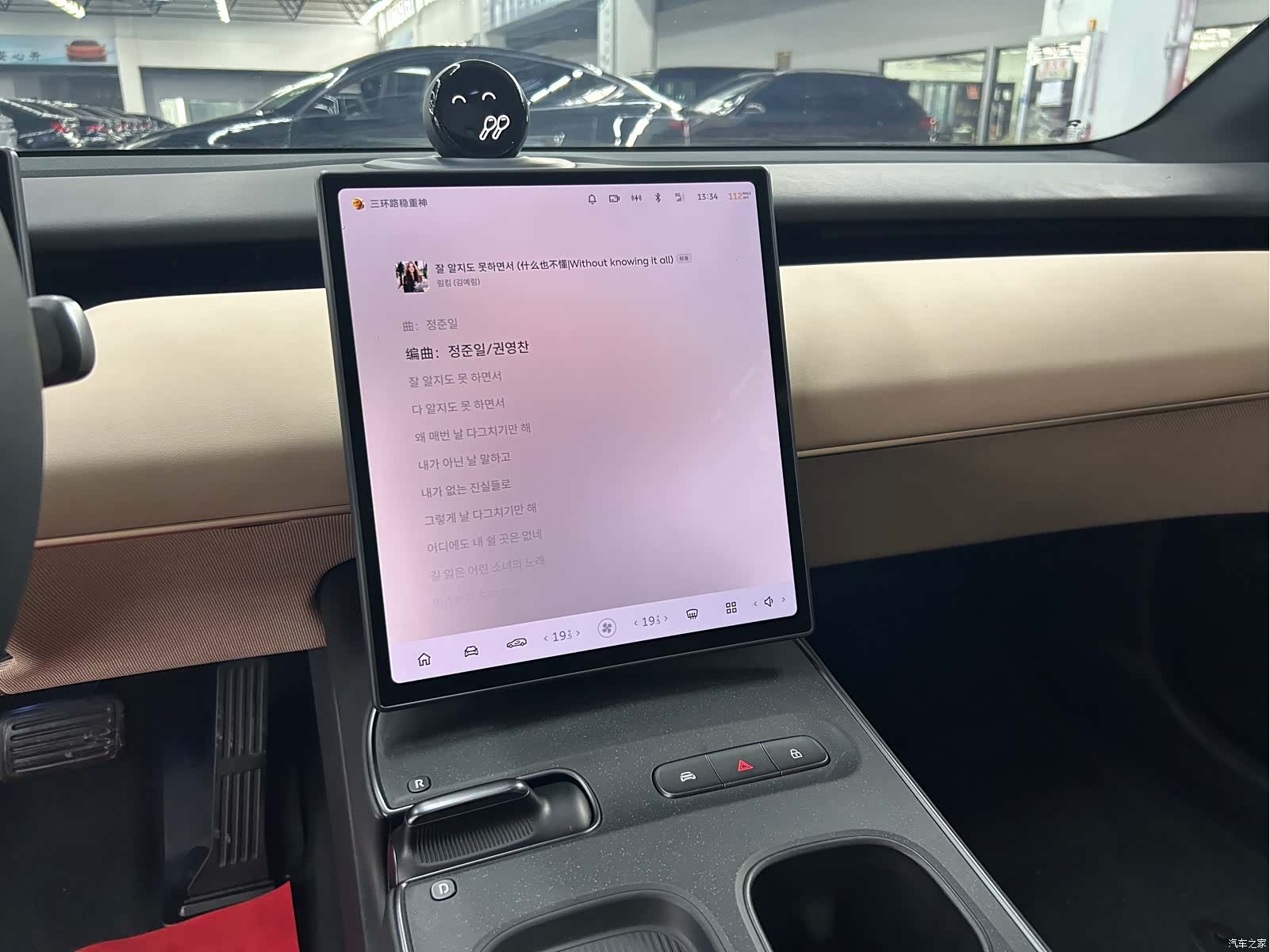 NIO ET5, 2024 7